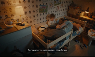 Саратовцев приглашают принять участие в конкурсе «Отец года»
